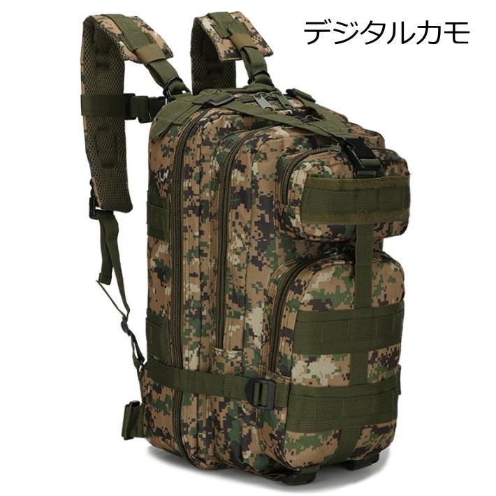 23L リュックサック リュック デイパック バックパック メンズ ☆REVM