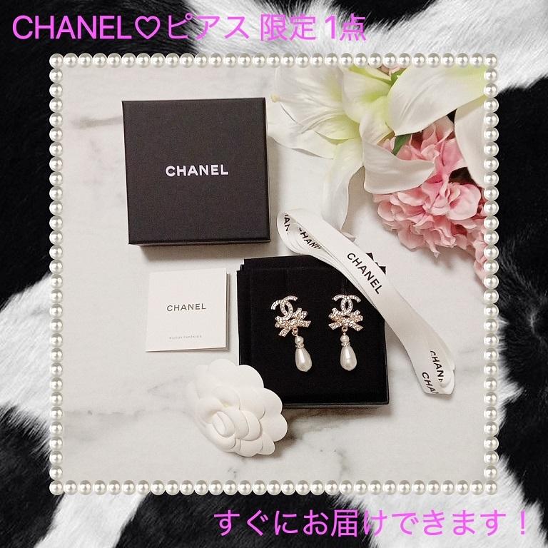 CHANEL【新品】直営店購入 シャネル ピアス  CCマーク リボン パール ゴールドの画像