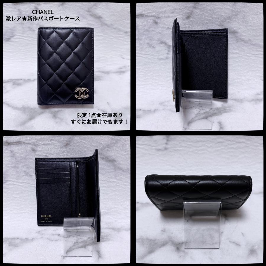 シャネル【新品】 パスポートケース パスポートカバー ラムスキン 激