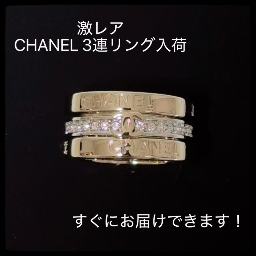 CHANEL 2026年春夏新作【新品】シャネル 直営店購入 ３連リング サイズ52 日本サイズ約12号 指輪 シャンパンゴールド シルバー ストラスの画像