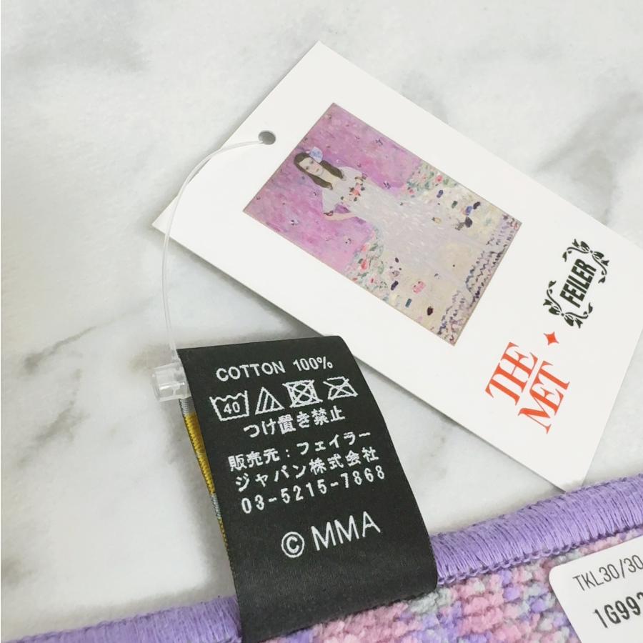 フェイラー 限定品 クリムト ハンカチ FEILER タオル パープル 新品 送料無料 |  | 06