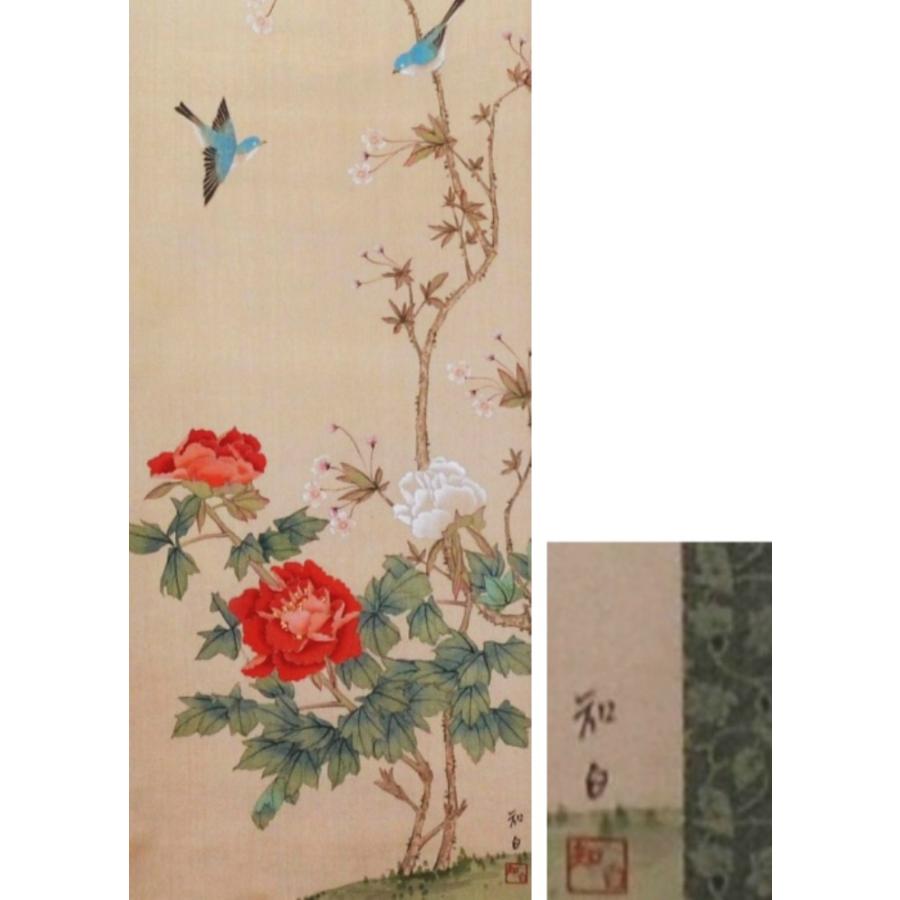 【送料無料】掛け軸 掛軸 開花之図 花鳥 牡丹 桜 年中掛け 開運 モダン 床の間 |  | 01