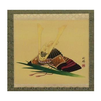 【送料無料】掛け軸 兜と菖蒲 掛軸 端午の節句 五月人形 モダン お祝い 床の間 日本画 |  | 01