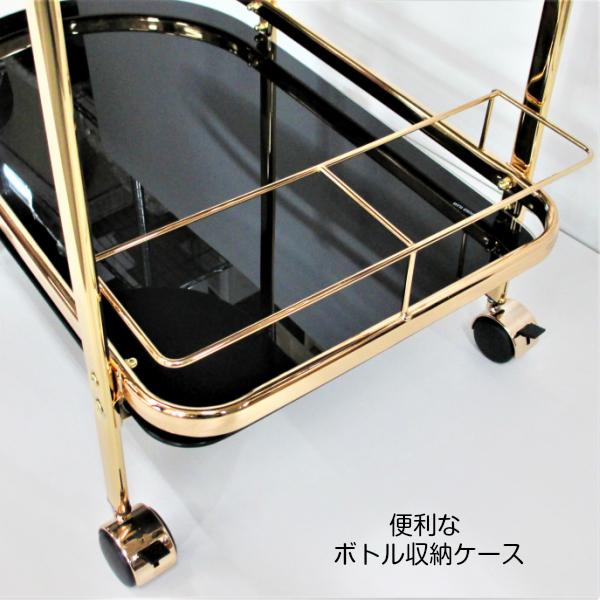 送料無料 ワゴン ブラック ゴールド仕上げ キャスター付き |  | 03