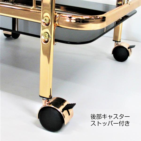 送料無料 ワゴン ブラック ゴールド仕上げ キャスター付き |  | 04
