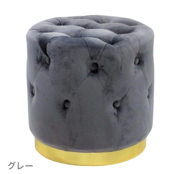 マカロンスツール |  | 03