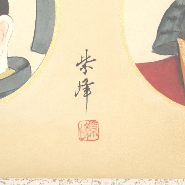 【送料無料】戦国武将の図 掛け軸 |  | 01