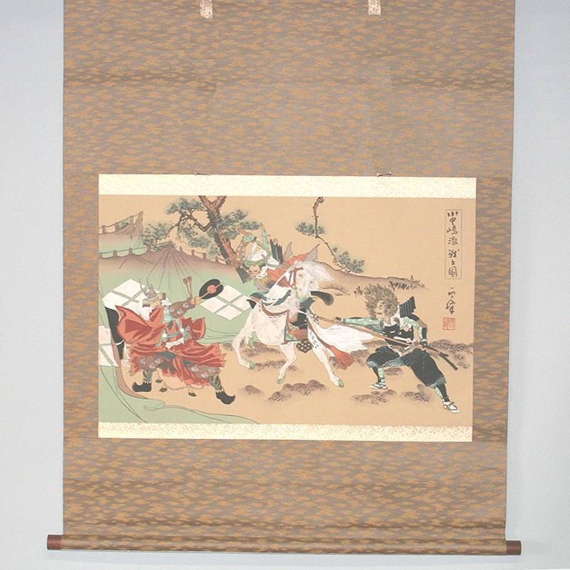【送料無料】 川中島激戦の図 掛け軸 | 