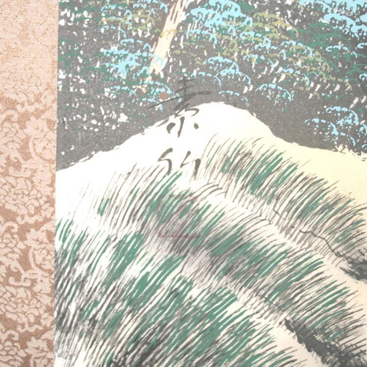 【送料無料】彩色山水 掛け軸 新築祝い 床の間　年中掛け |  | 01