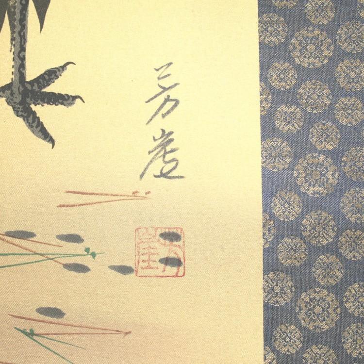 【送料無料】寿老人 三点セット 鶴 長寿　贈答品  縁起物 |  | 02