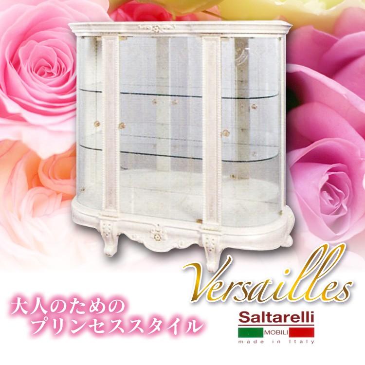ヴェルサイユ　イタリア製３Ｄキュリオケースサルタレッリ社 hokuo_222-505