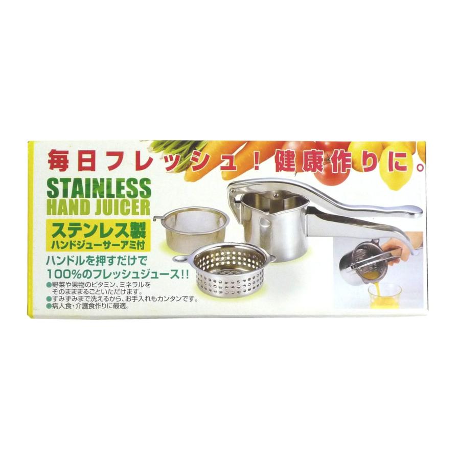 フレッシュジューサー V-1347 |  | 05