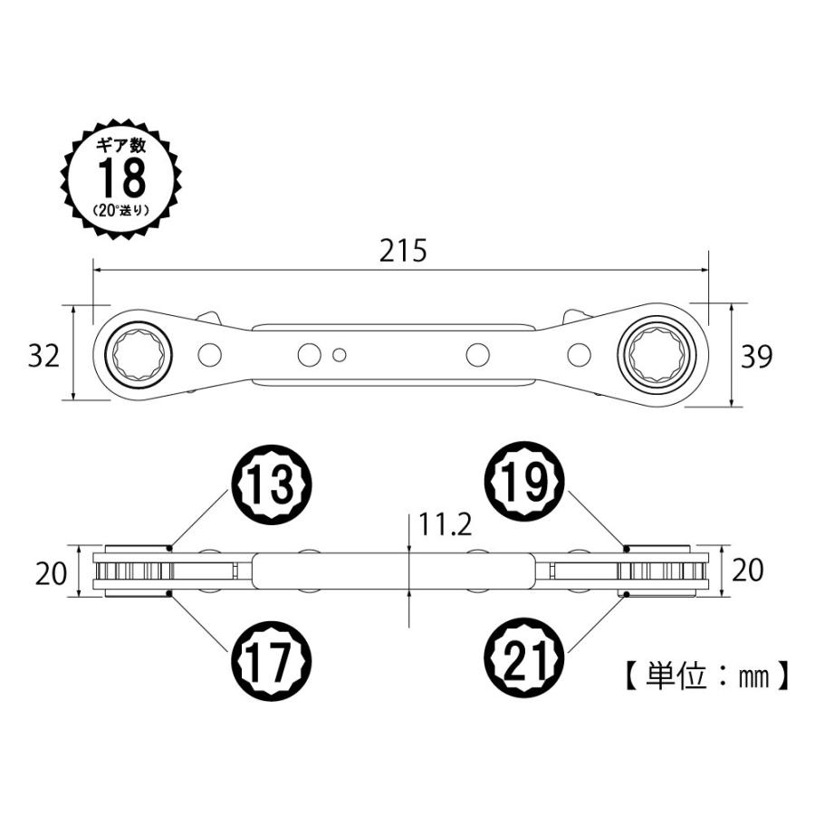 トップ工業 (TOP) 4サイズ板ラチェットレンチ 13x17mm 19x21mm 20°送り