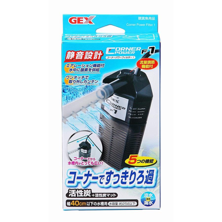 GEX AQUA FILTER コーナーパワーフィルター1 ブラック 縦・横