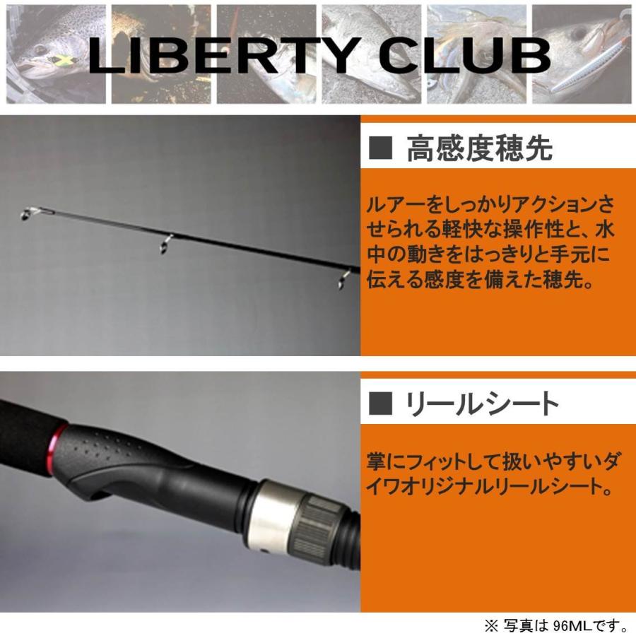 ダイワ(DAIWA) シーバスロッド リバティークラブシーバス 80L