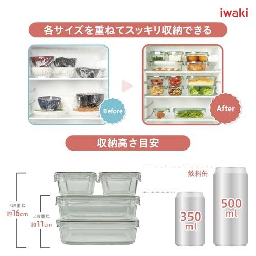 iwaki耐熱容器 20個セット グリーン  山崎実業 ハリオ　まとめ品 Amazon.co.jp: iwaki イワキ 耐熱ガラス 保存容器 グリーン 角型