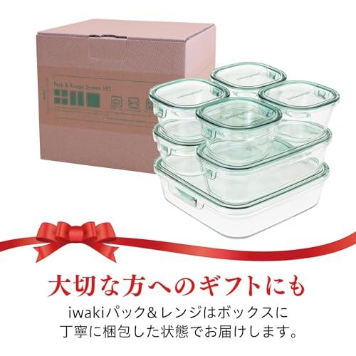 iwaki耐熱容器 20個セット グリーン  山崎実業 ハリオ　まとめ品 Amazon.co.jp: iwaki イワキ 耐熱ガラス 保存容器 グリーン 角型