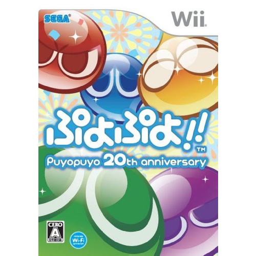 ぷよぷよ!! - Wii : ハイパーマーケット2号店 - 通販 - Yahoo!ショッピング