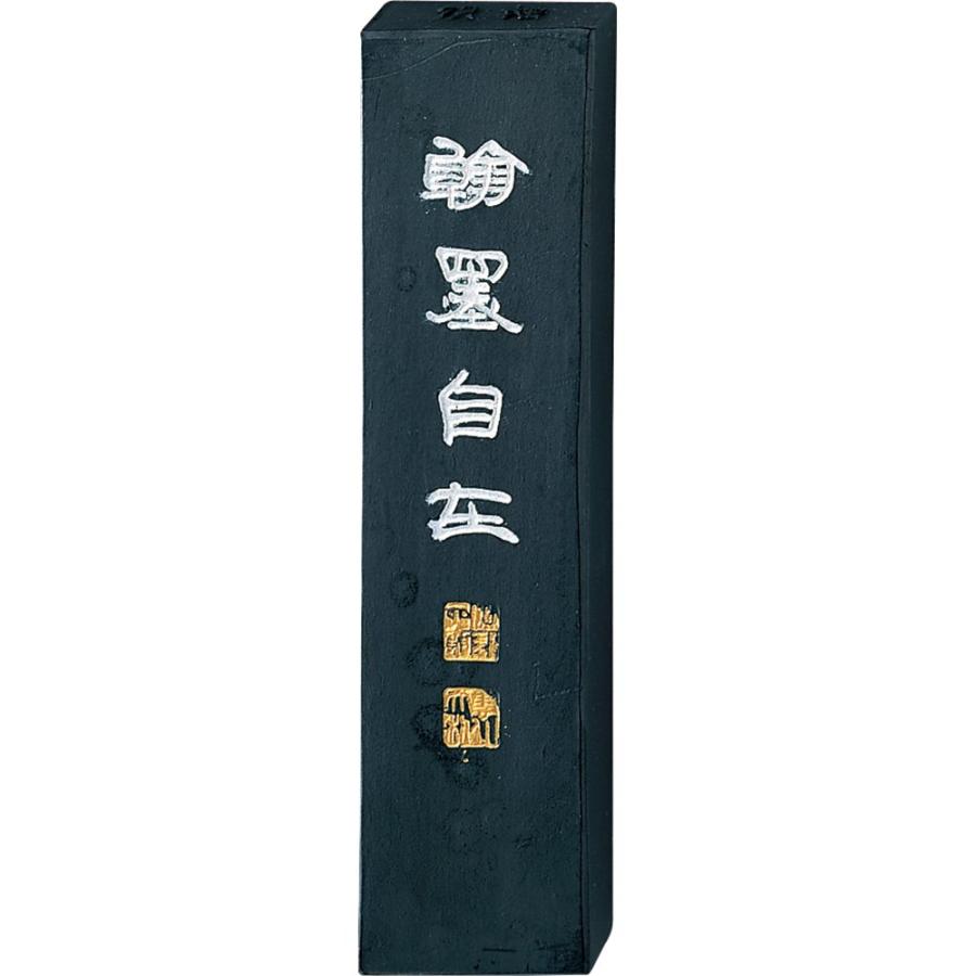 呉竹 墨 固形墨 頂煙翰墨 自在 5.0丁型 AE11-50 : ハイパー