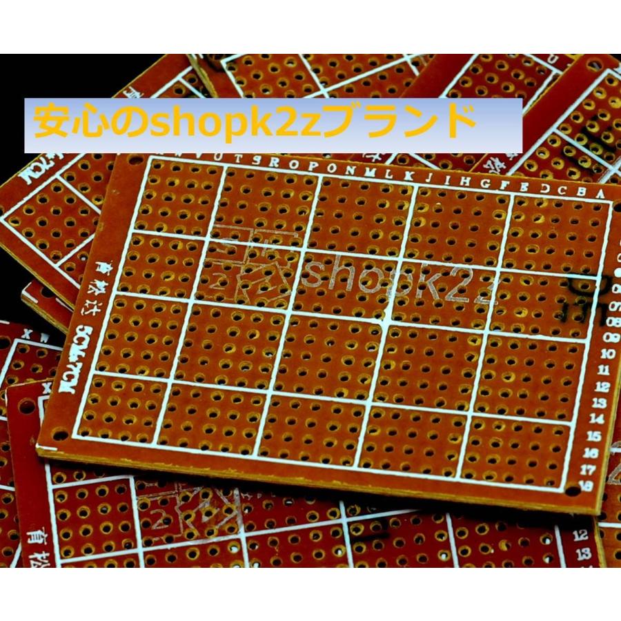 ユニバーサル基板 (PCB 50mm×70mm 432穴) 25枚セット |  | 02