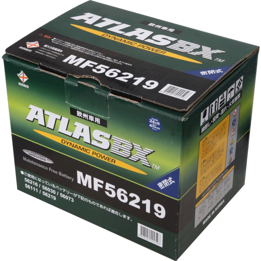 輸入車バッテリー [ Dynamic Power ] MF 56219 ATLASBX