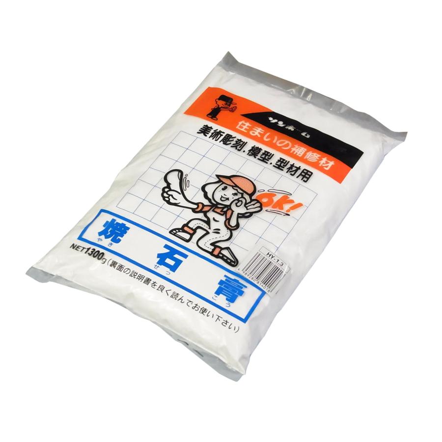 サンホーム工業 焼き石膏 1.3kg | 
