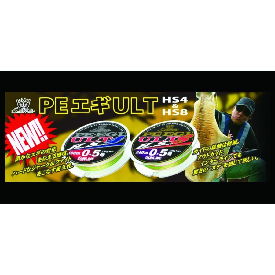 サンライン PE-EGI ULT HS8 120m (0.6号 0.8号) Amazon.co.jp: サンライン(SUNLINE) PEライン ソルティメイト PE