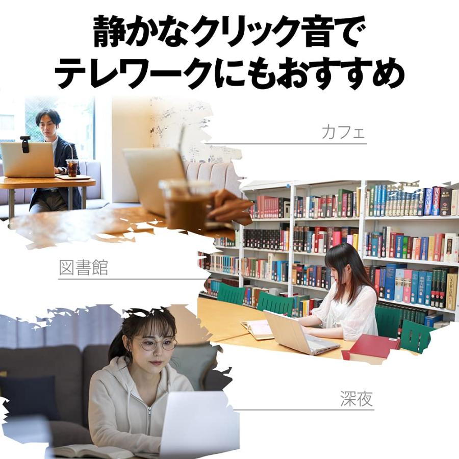 バッファロー マウス 無線 ワイヤレス 静音 5ボタン 【戻る/進むボタン搭載】dpi切替 BlueLED ブラック BSMBW325BK |  | 04