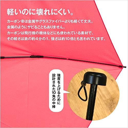 小宮商店 超軽量カーボン 折りたたみ傘 メンズ 大きい 軽い コンパクト 超撥水 テフロン 楽々開閉 60cm (グレー) |  | 06
