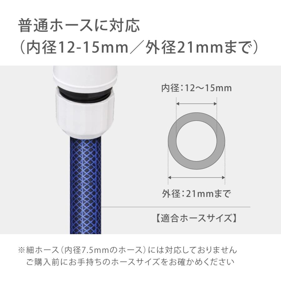 タカギ(takagi) 散水ノズル スマートノズルS 普通ホース