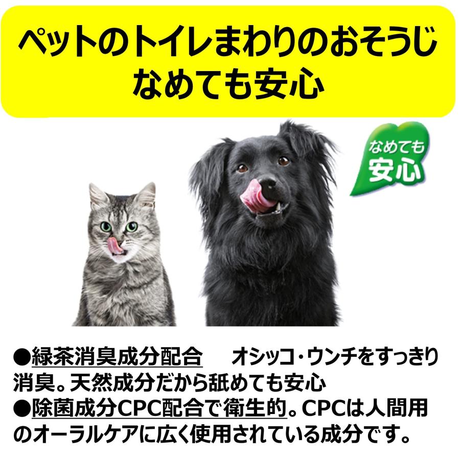 JOYPET(ジョイペット) オシッコ汚れ専用おそうじシート 徳用 イヌ用 |  | 02