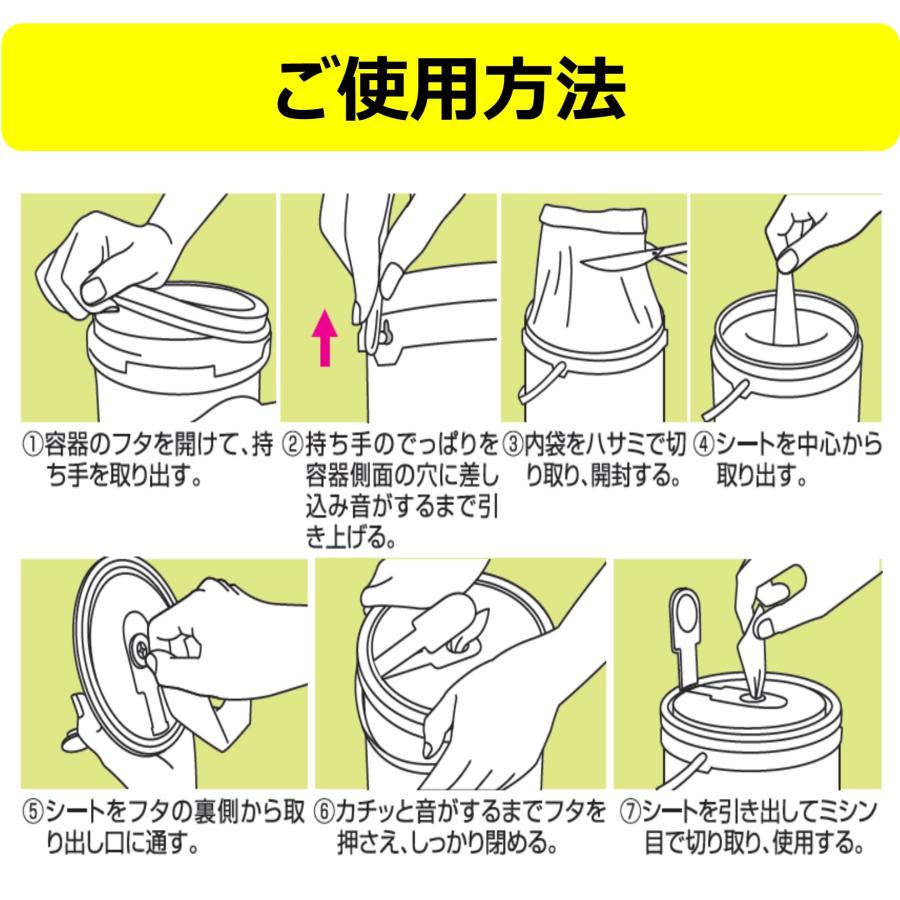 JOYPET(ジョイペット) オシッコ汚れ専用おそうじシート 徳用 イヌ用 |  | 04