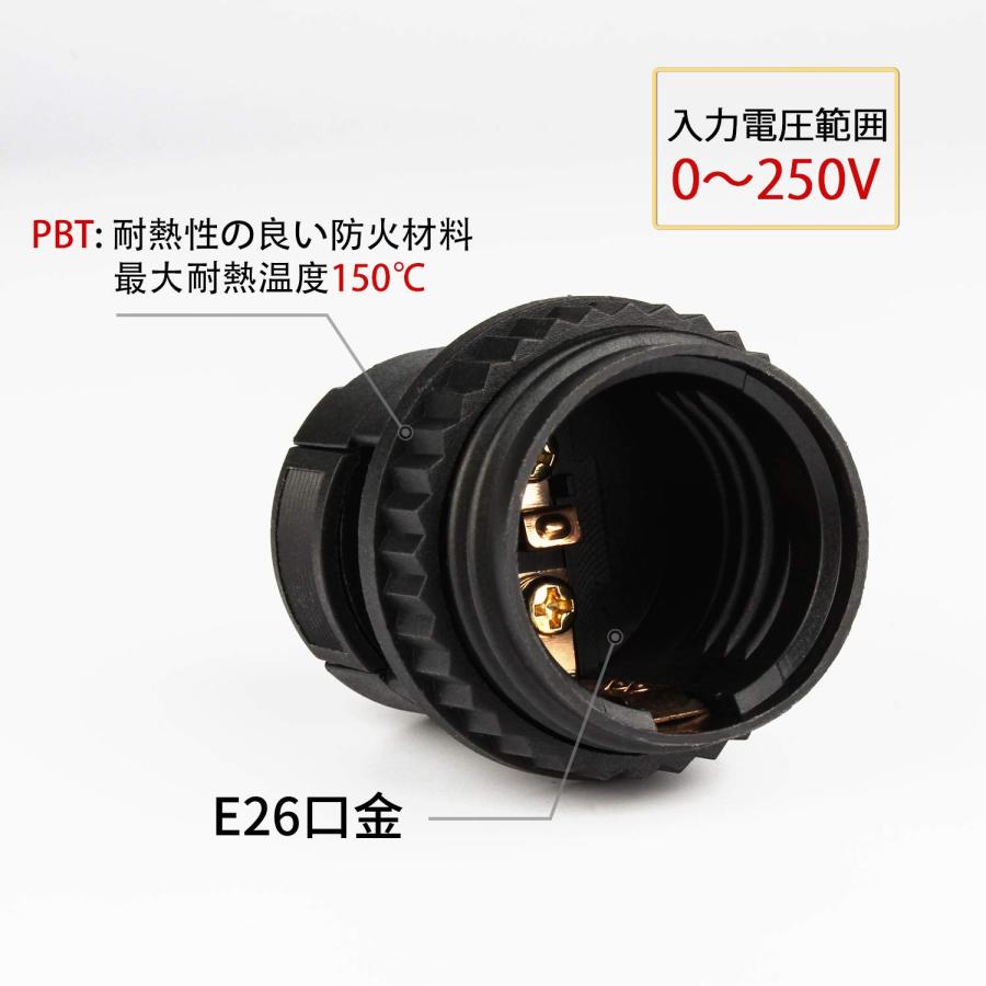 DiCUNO ライティングレールソケット ダクトレール用 電球ソケット 黒 E26口金対応 LED専用レール照明器具 天井照明 6個セット |  | 04