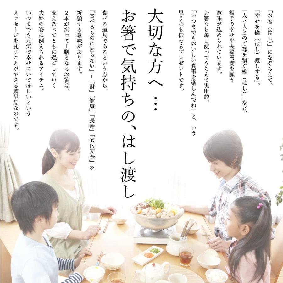 夫婦箸 銀桜花 緑 紫 デザイン桐箱・ラッピング付き プレゼント ギフト おじいちゃん おばあちゃん 敬老の日 【D】 |  | 05