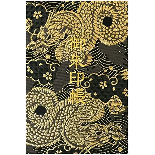 千糸繍院 御朱印帳L【黒金雲龍】西陣織 金襴装丁/刺繍文字 蛇腹式48ページ 大判 (金色刺繍文字／生成り本文) | 