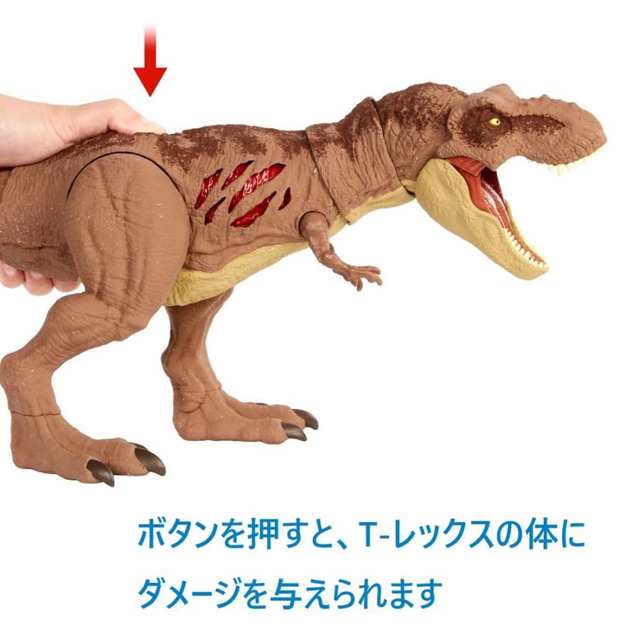 マテル ジュラシックワールド(JURASSIC WORLD) ダメージ! T