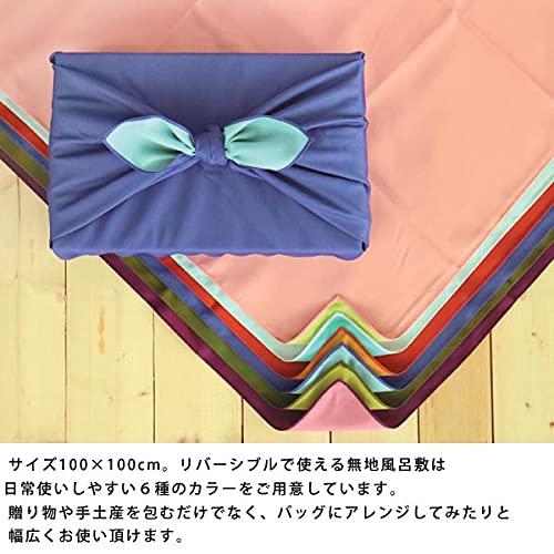ホワイトハウス 無地 風呂敷 両面染め 100×100cm (紫×桜) |  | 01