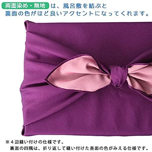 ホワイトハウス 無地 風呂敷 両面染め 100×100cm (紫×桜) |  | 05