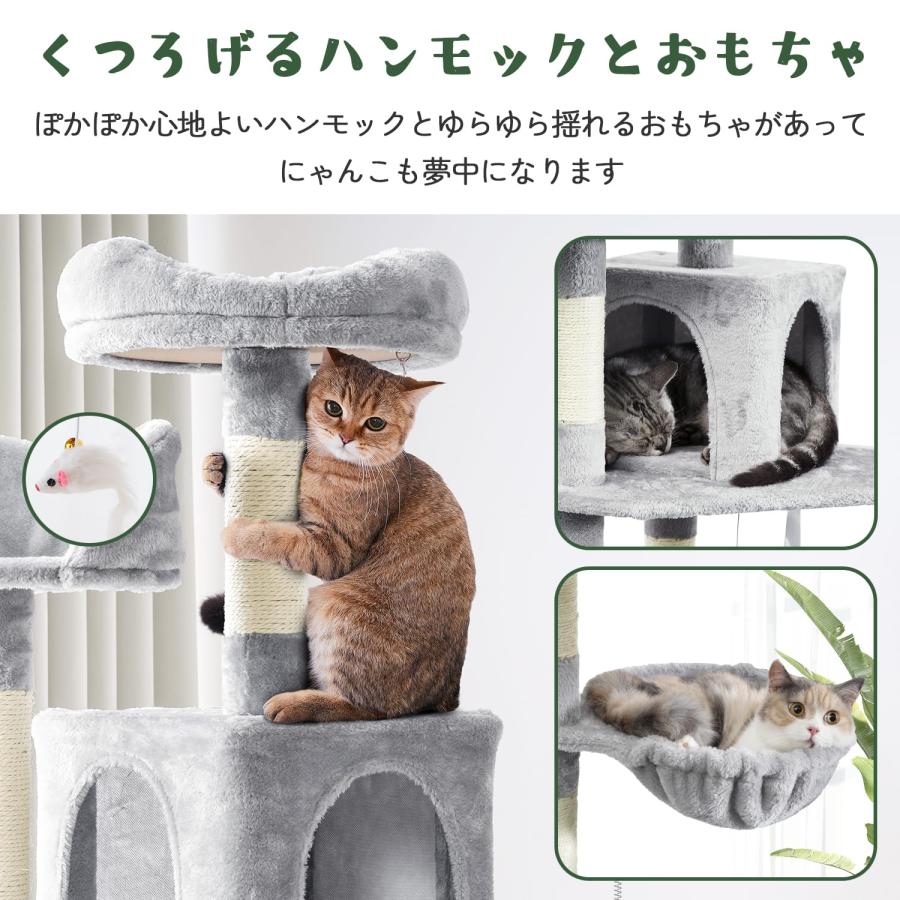AIFY キャットタワー 据え置き スリム 大型猫 大型 中型 多頭飼い Amazon | AIFY キャットタワー 据え置き スリム 大型猫 大型
