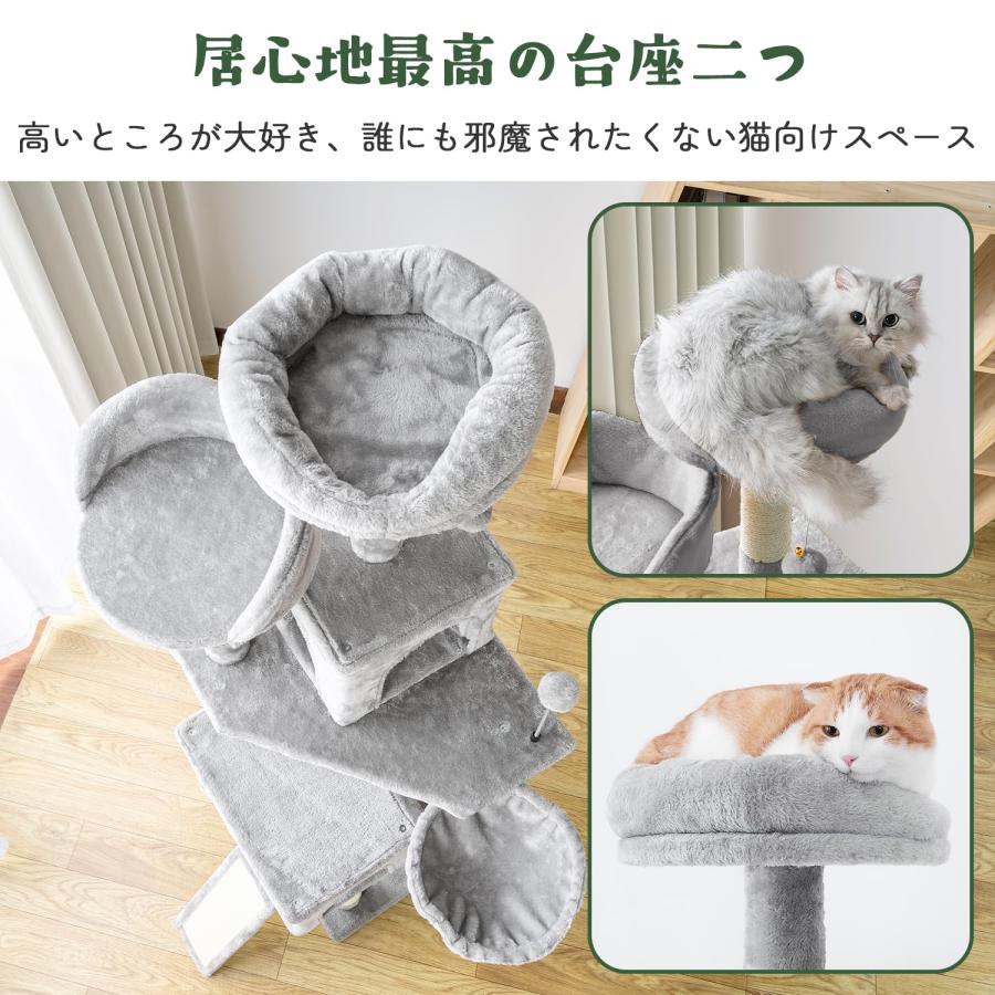 AIFY キャットタワー 据え置き スリム 大型猫 大型 中型 多頭