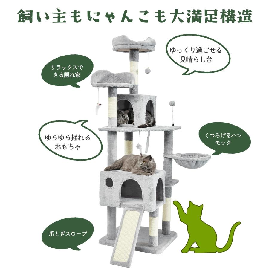AIFY キャットタワー 据え置き スリム 大型猫 大型 中型 多頭