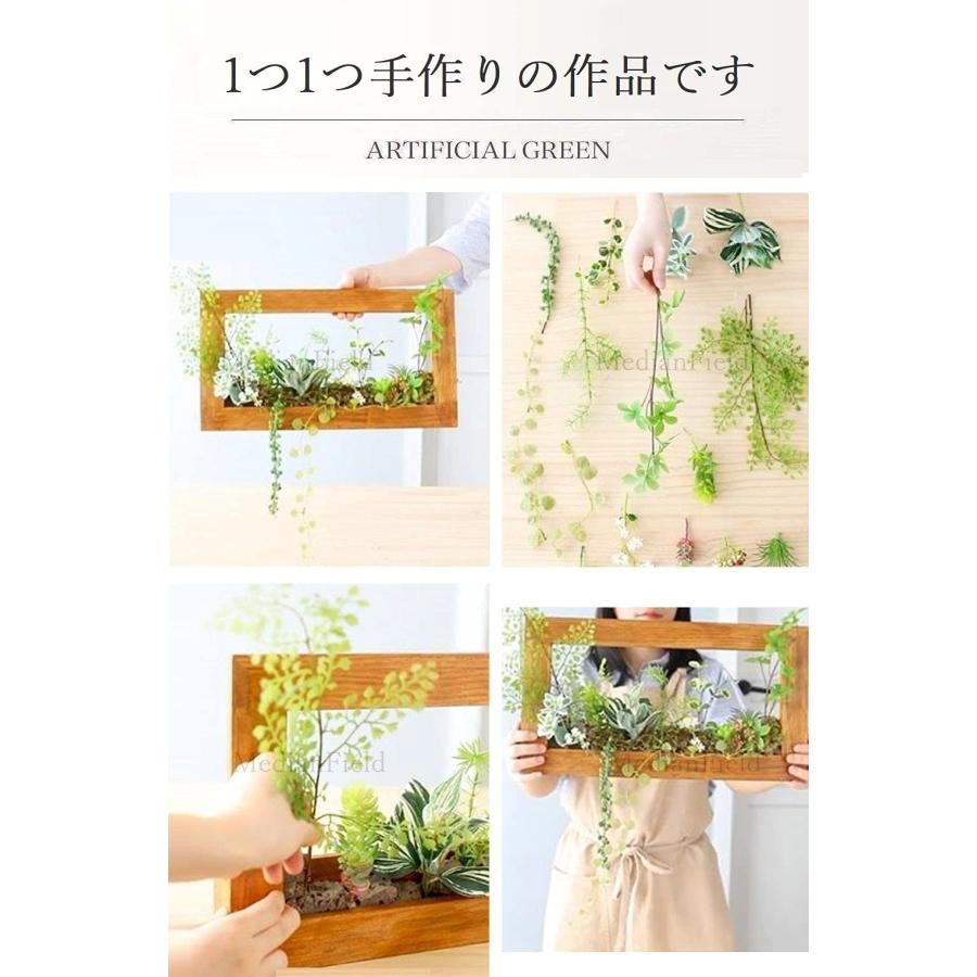 MedianField 【 ウォールグリーン 壁掛け フェイク 木枠 】 フェイクグリーン 観葉植物 造花 おしゃれ インテリア 人工観葉植物 エアー |  | 04
