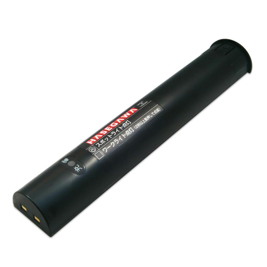 長谷川電機工業 (Hasegawa Denki Kogyo) 充電式LED作業灯 EWL