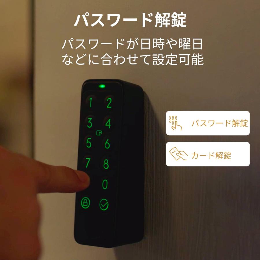 SwitchBot キーパッド 暗証番号 スマートロック スマートホームスイッチ Amazon.co.jp: SwitchBot キーパッド 暗証番号 スマートロック