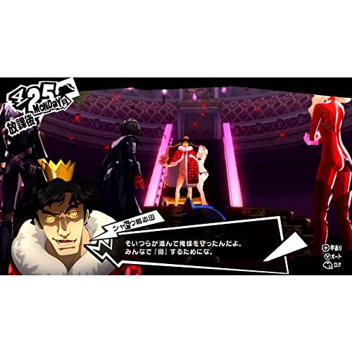 Switch　ペルソナ5 ザ・ロイヤル & スクランブル 2本セット ペルソナ5 ザ・ロイヤル - Switch : ハイパーマーケット2号店