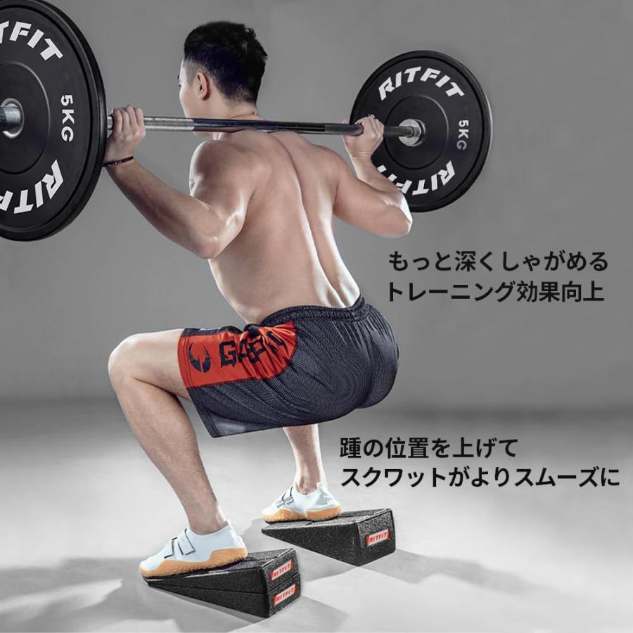 RITFIT EPP製スクワットウェッジブロック 組み立て式 ストレッチボード 耐荷重300KG ３段階高さ調整可能 滑り止め スクワットプラットフォ |  | 06