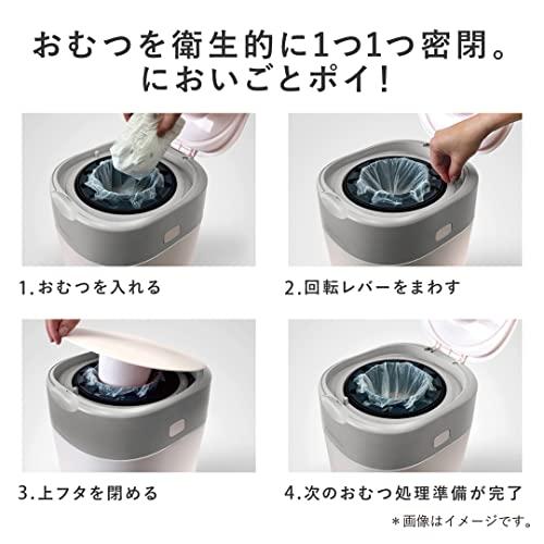 COMBI コンビ 紙おむつ処理ポット 強力密閉抗菌 おむつポット