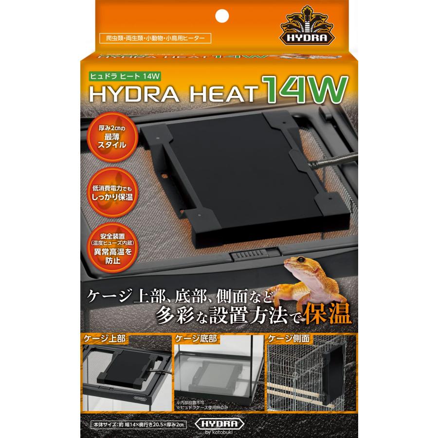 寿工芸 コトブキ ヒュドラヒート 14W その他 は虫類 | 