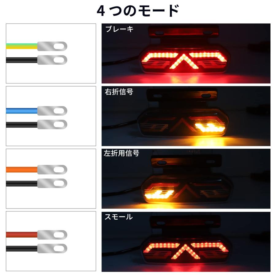 Aoling バイク テールランプ 12V ブレーキ スモール ウインカー 統合機能 オートバイ リアライト コネクタ配線 クリアレンズ オートバイ |  | 02
