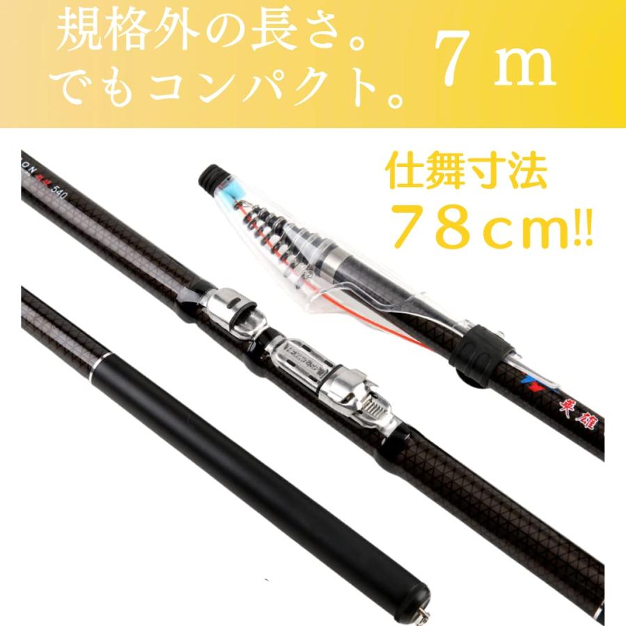 超ロング 軽量 振出カーボンロッド (7.2) |  | 01